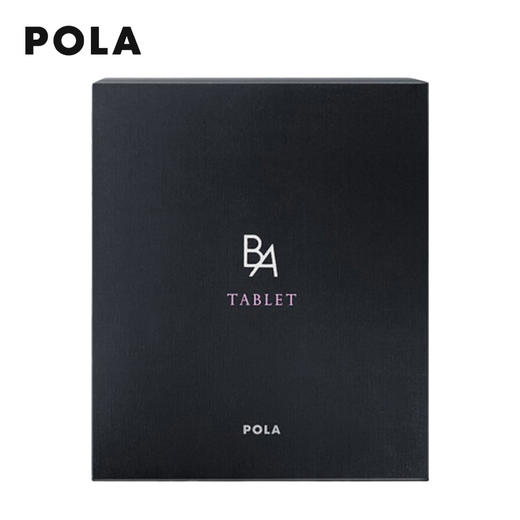 Pola宝丽 [本土版] 抗糖丸 180粒 商品图2