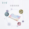 【QKXJ】【10抽*5包】i-baby 婴儿迷你小包特柔湿巾随身携带消菌卫生 商品缩略图0