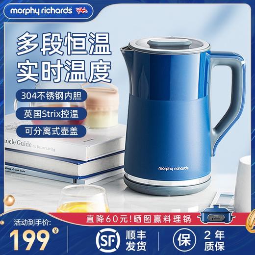 摩飞电热水壶 商品图0