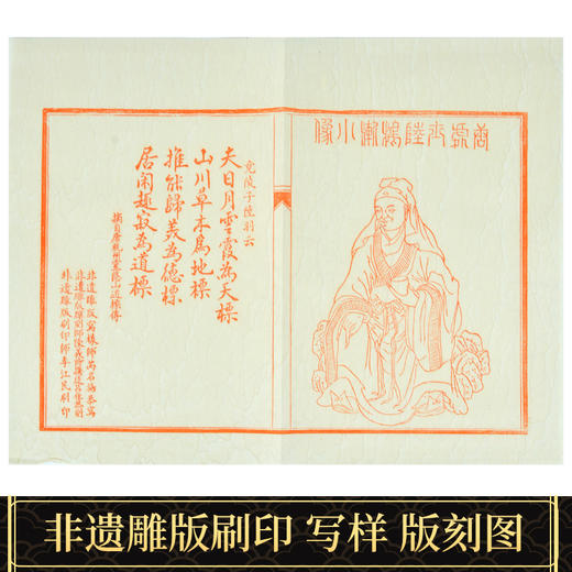 【崇贤藏珍】《宋本茶经》（一函一册）国家图书馆藏宋刻本百川学海本手工宣纸线装书影印本 商品图4