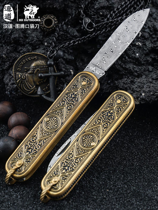 汉道【图腾折叠刀】小玫瑰纹大马士革钢黄铜手柄户外折叠刀 商品图5