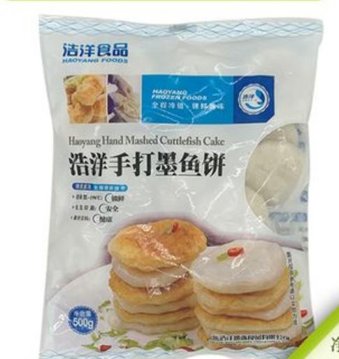 506浩洋手打墨鱼饼500克 商品图0