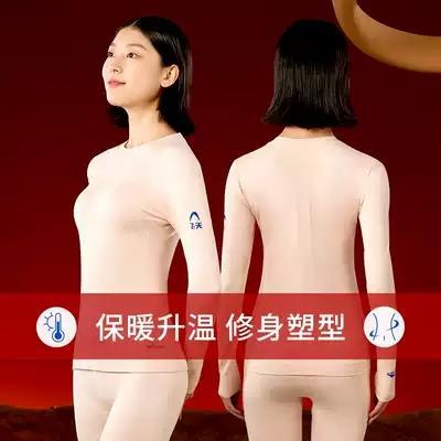 完型WEARX&中国航天局十二天宫联名航天黑科技遇光即暖只需三秒暖壳保暖衣 商品图8