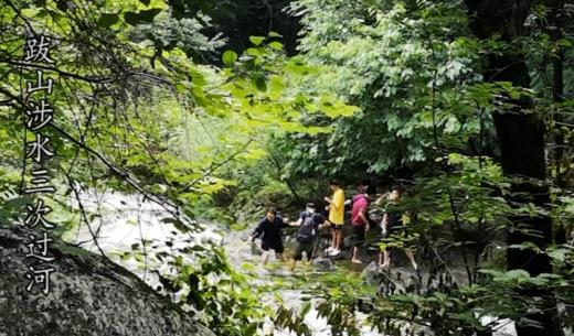 拔山涉水三次过河 商品图0