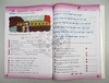 牛津小学英语语法练习册六年级下学期 英文原版 Oxford Grammar Wonderland 6B 英文版 正版进口原版英语书籍 OUP Oxford 商品缩略图2