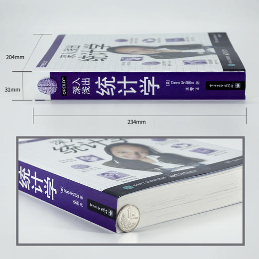 深入浅出统计学 商品图1