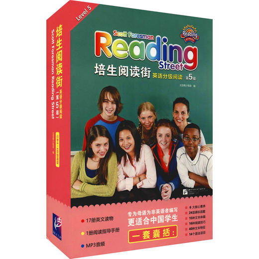 培生阅读街英语分级阅读(第5级)(全18册) 商品图0
