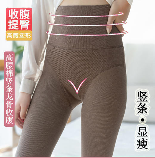 【冬季必备~两条仅需138】日本羊脂袜竖条棉加厚打底裤袜高腰暖腰芭比提臀羊绒显瘦打底袜H244271458 商品图0