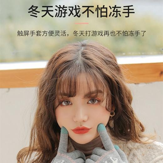 买一送一！【暖心“手”护！美丽不冻手】圣诞麋鹿针织手套，可触屏设计！打游戏玩手机不冻手，修饰手型弹力面料，柔软舒适不易起球，轻易不褪色针织保暖手套，圣诞节送礼优选 商品图2