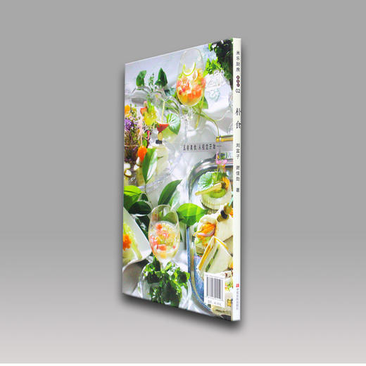 《朴食》 商品图3