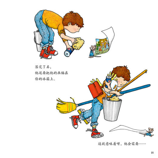 要是你给老鼠吃饼干精装版 商品图3