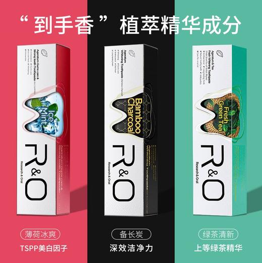 【R&O到手香牙膏】 多次荣获国际大奖 不添加漂白剂 萃取生物活性成分，去渍除味，不伤牙釉质，呈天然弱碱性 商品图2