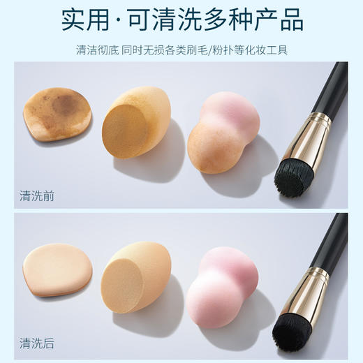 [清洗液]【9.9元特价丨29.7元任选3件 | 单笔满59元送卡皮巴拉迷你收纳包】透蜜美妆工具清洗液100ml（3件起购，拍下3件立减） 商品图1