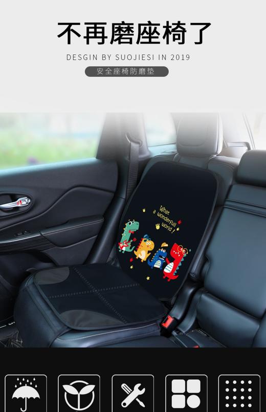 宝贝第一babyfirst britax宝得适 防磨垫 防滑垫汽车安全座椅通用 商品图3