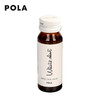 Pola宝丽 美白口服液(本土版) 商品缩略图0