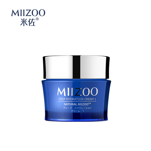 米佐晶透滋润保湿霜50g 商品图0