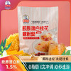 【分销】胶原蛋白桂花藕粉羹300g/袋（0脂肪） 商品缩略图6