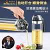 无铅玻璃油壶自动开合装油倒油防漏大小号酱醋调味瓶油罐 商品缩略图0