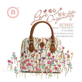 公益爱心『众』品牌 繁星点点系列之手提包