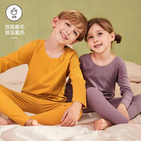 【一穿即暖！舒服到爆的儿童保暖内衣】热舒绒黑科技，如绵柔般贴心，呵护宝宝稚嫩肌肤，亲肤自发热，透气舒适，加绒家居服睡衣套装