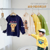 【童趣十足！高颜值儿童卫衣】好看又保暖，亲肤还透气！可爱卡通印花上衣，怎么搭都好看，超舒适休闲打底衫，宝宝衣服童装外套 商品缩略图1