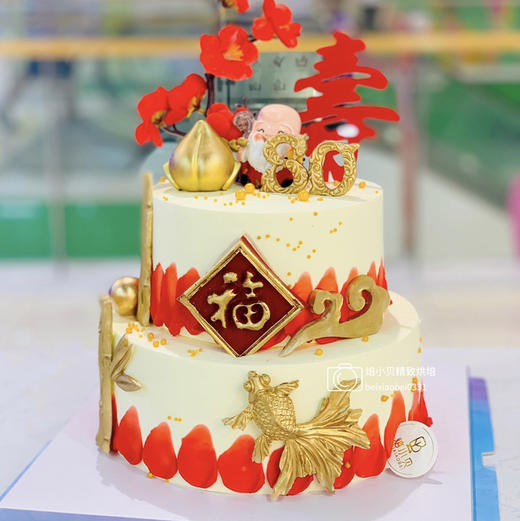 金福安康—老人生日祝寿双层蛋糕 商品图0