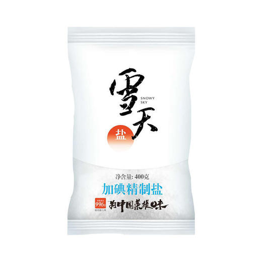 【百】雪天精制盐 加碘精制盐(400g) 商品图4