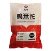 【特价】九丰鸡米花400g/袋 25袋/件 商品缩略图0