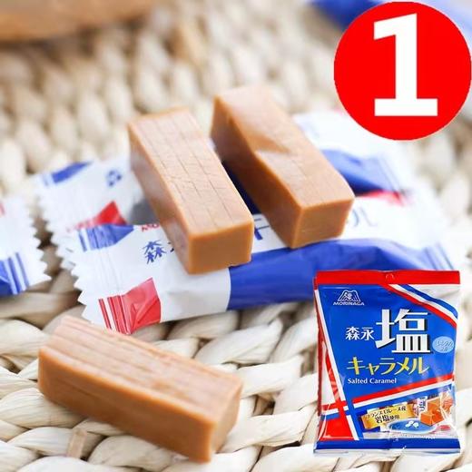 日本进口食品零食森永岩盐太妃糖特浓焦糖牛奶糖喜糖果92g 商品图2