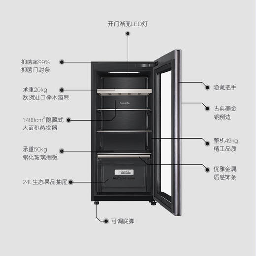 卡萨帝（Casarte）冰吧LC-142WEBU1 商品图13