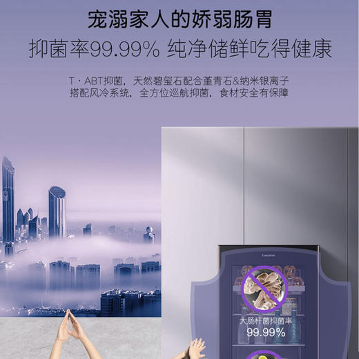 卡萨帝（Casarte）冰吧LC-142WEBU1 商品图10
