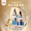 AHC黄金蒸汽面膜金箔锡纸提拉抗皱提亮补水保湿5片 商品缩略图1