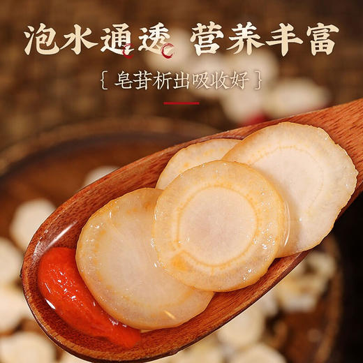 庄民 西洋参 花旗参含片泡茶 西洋参切片加拿大进口原料1.0-1.2cm中片5g*30包可磨西洋参粉 商品图5