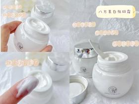 嫌自己脸黄⁉️药监局认证！轻松甩掉斑点黄气~