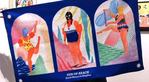 camo 『挂毯』青岛大妈 商品图0