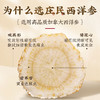 庄民 西洋参 花旗参含片泡茶 西洋参切片加拿大进口原料1.0-1.2cm中片5g*30包可磨西洋参粉 商品缩略图1