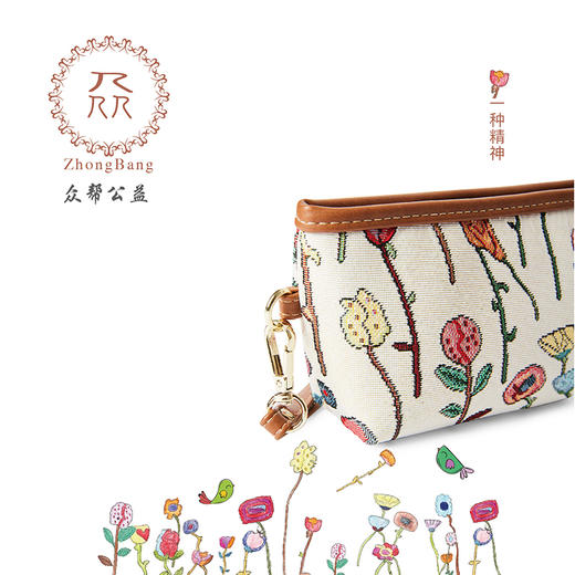 公益爱心『众』品牌 繁星点点系列之钱包 手拿包 A款 女士 化妆包 商品图5