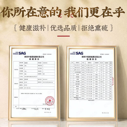 庄民 西洋参 花旗参含片泡茶 西洋参切片加拿大进口原料1.0-1.2cm中片5g*30包可磨西洋参粉 商品图7