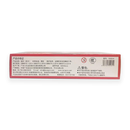 积高高压消防车积木13022-1 商品图1