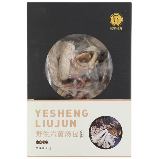 【下单后48小时左右发货】云南 六味菌汤包2盒装 60g/盒或者40g/盒 内含：松茸、羊肚菌、红菇、竹荪、黄牛肝菌、美味牛肝菌6种。60g适合3-5人，40g适合1-2人。 商品图8
