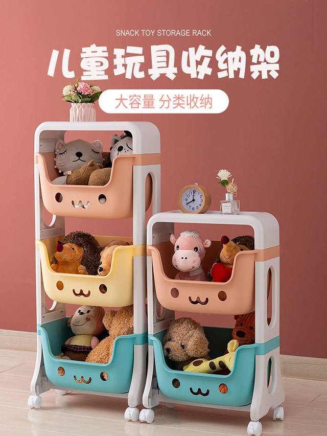 移动储物收纳架