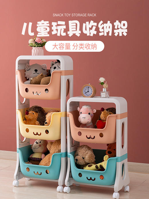 移动储物收纳架 商品图0