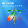 涡轮复合亮片 路亚饵 鱼饵 商品缩略图1