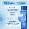 米佐晶透保湿水200ml 商品缩略图2