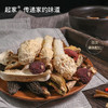 【下单后48小时左右发货】云南 六味菌汤包2盒装 60g/盒或者40g/盒 内含：松茸、羊肚菌、红菇、竹荪、黄牛肝菌、美味牛肝菌6种。60g适合3-5人，40g适合1-2人。 商品缩略图4