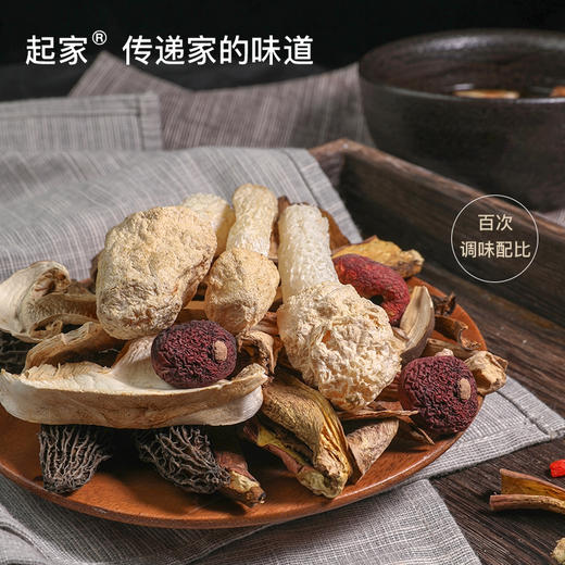 【下单后48小时左右发货】云南 六味菌汤包2盒装 60g/盒或者40g/盒 内含：松茸、羊肚菌、红菇、竹荪、黄牛肝菌、美味牛肝菌6种。60g适合3-5人，40g适合1-2人。 商品图4