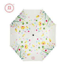 公益爱心『众』品牌 三折可折叠伞数码印花 碎花清新晴雨两用伞 方便携带 雨伞