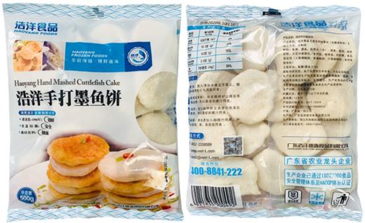 506浩洋手打墨鱼饼500克 商品图1