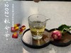 2021秋分茶，来自凛寒深秋里的凝香滴露（1斤装） 商品缩略图10