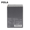 Pola宝丽 美白口服液(本土版) 商品缩略图4